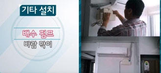 하나공조