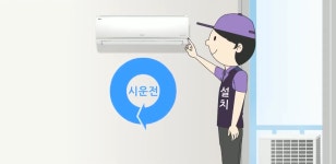 하나공조