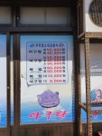 구미식당아구전문