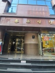 태승빌딩