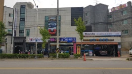 스타카용품점