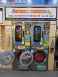 크린업24 이동지곡점