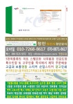 가우도장정인