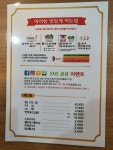 야미마라탕