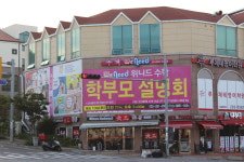 위니드수학학원 강동캠퍼스
