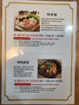 야미마라탕