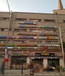 법무사강정자사무소
