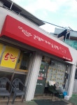 큰엄마가마솥국밥