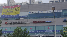 장암성모의원