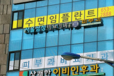 서울삼성비뇨기과의원
