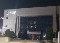 한국은행 강원본부
