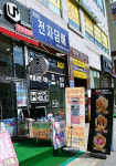 홀릭전자담배 부천역점