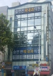 숨편한곽내과의원