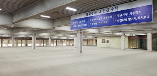 코어공인중개사사무소