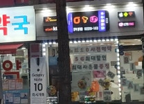 모아텔레콤