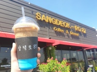 상덕로87카페