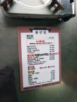 울산집