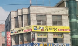 푸르넷공부방금성출판사 북창원지점