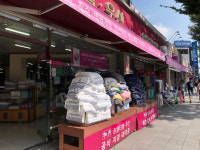 송월타올우산 동일상사대리점