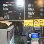 신전떡볶이 화명점