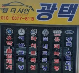 팀더샤인광택
