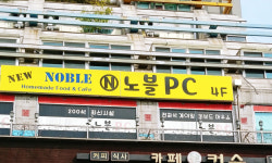노블PC