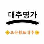대상농원