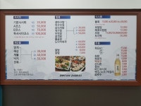 신포항횟집