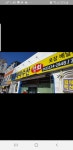 해미수산