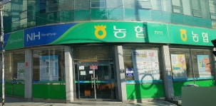 창원시축산농협 진해지점