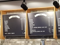 수완뜨락