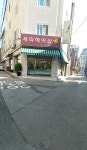 세리헤어샵