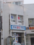 성심할인마트