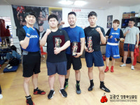 김광선 복싱 체육관