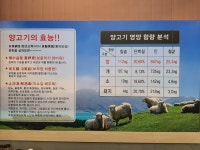 탠미미양꼬치