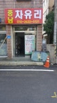충남자동차유리