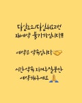 뷰티앤미
