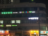마리나키즈