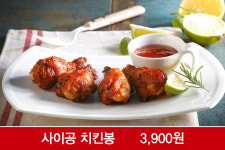 미스사이공 대전롯데점