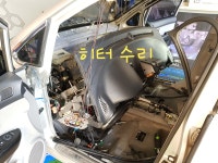 오토마스터정비