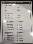 헤어타운