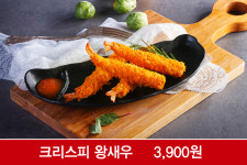 미스사이공 대전롯데점