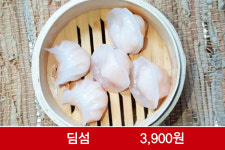 미스사이공 대전롯데점