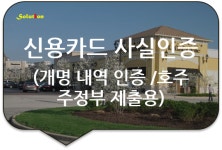 솔루션번역행정사사무소