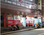 대풍각