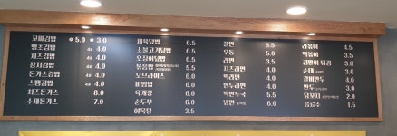 땡큐꼬마김밥 망포점