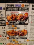 크라운호프 울산덕신점