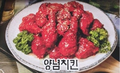 닭이맛 숯불바베큐 중동점