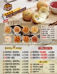 해롱이두마리치킨왜관점 | 종국이두마리치킨 왜관점