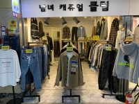 클럽